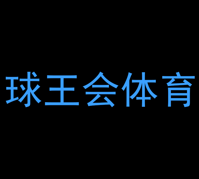z6com·尊龙(中国)时凯奶茶抖音二维码