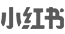 尊龙在线小红书