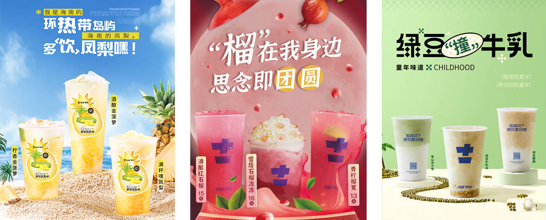 尊龙在线活动展示