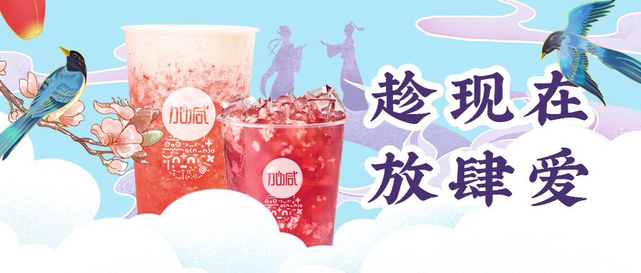 缘来是你| z6com·尊龙(中国)时凯七夕送甜蜜啦~