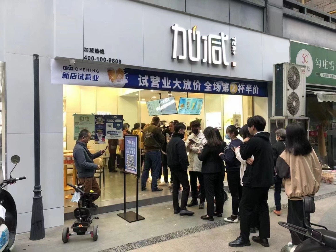 加盟尊龙在线怎么样？薄利多销，四季火爆！