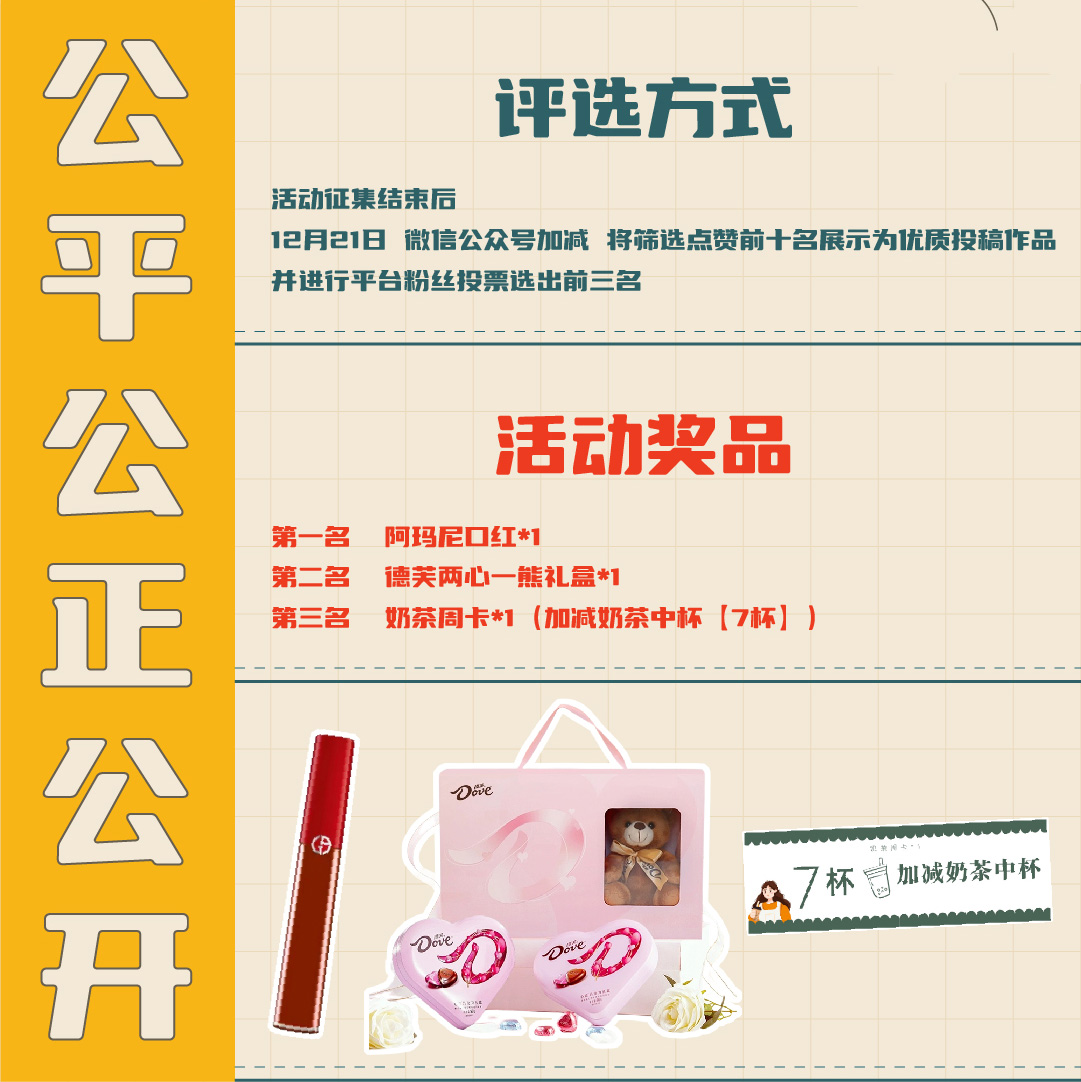 z6com·尊龙(中国)时凯篓子diy创意大赛_画板-1-副本-2_04.jpg