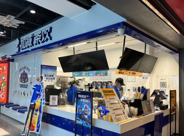 尊龙在线是快招公司吗