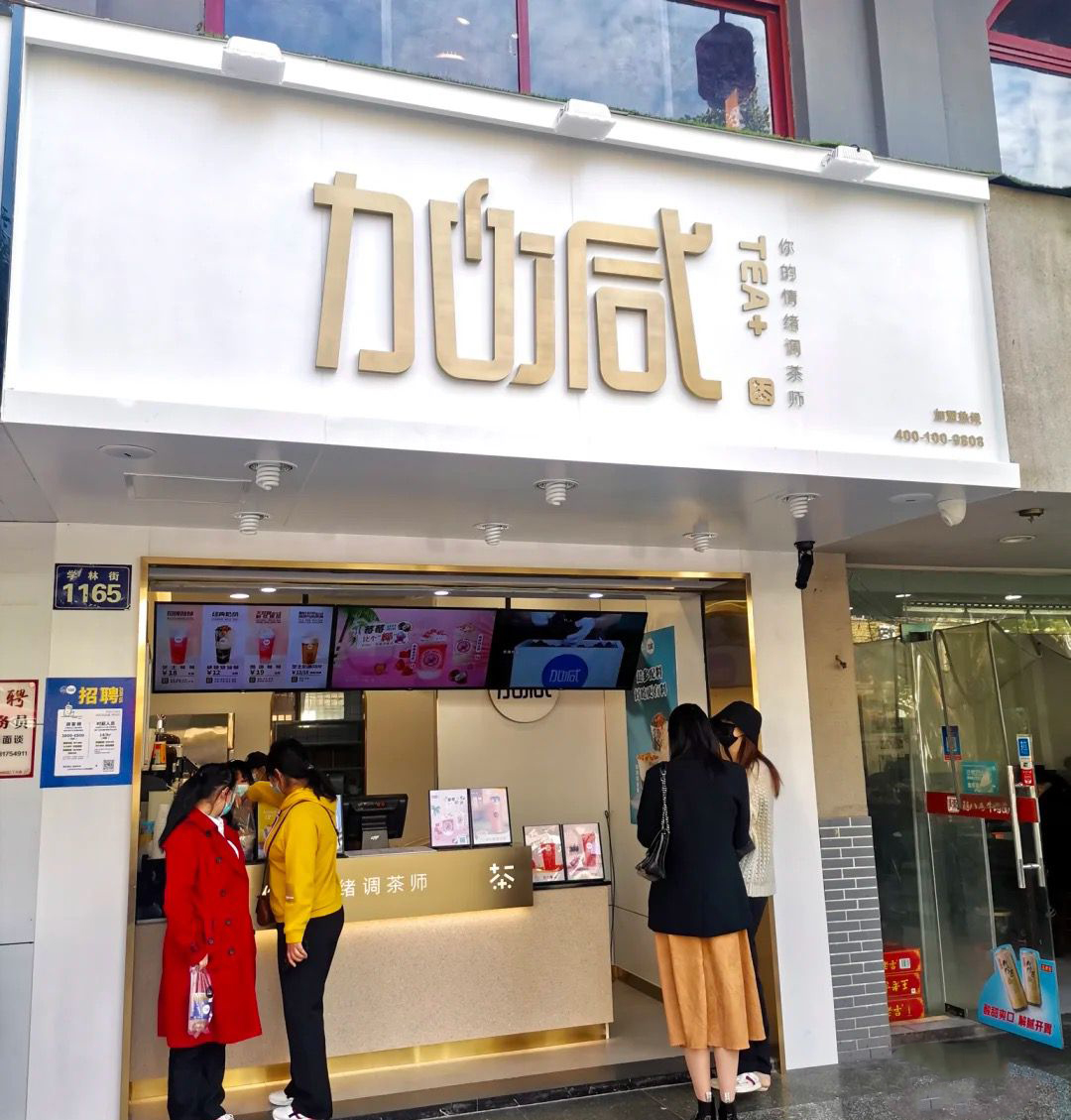 尊龙在线门店