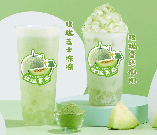 尊龙在线玫珑蜜瓜系列产品