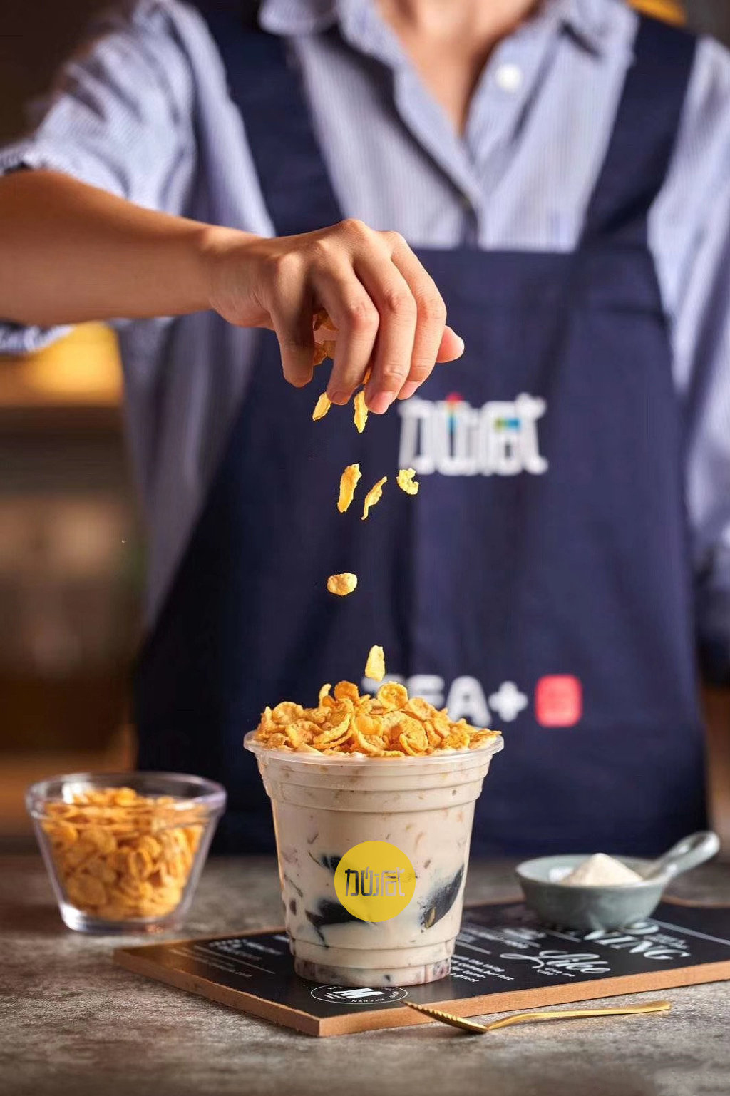 尊龙在线烧仙草