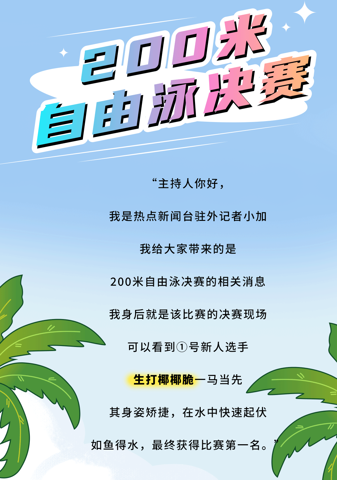 尊龙在线
