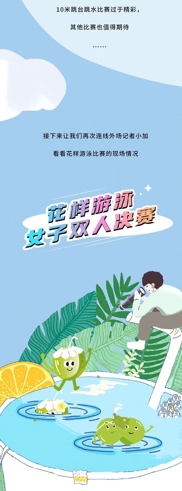 尊龙在线