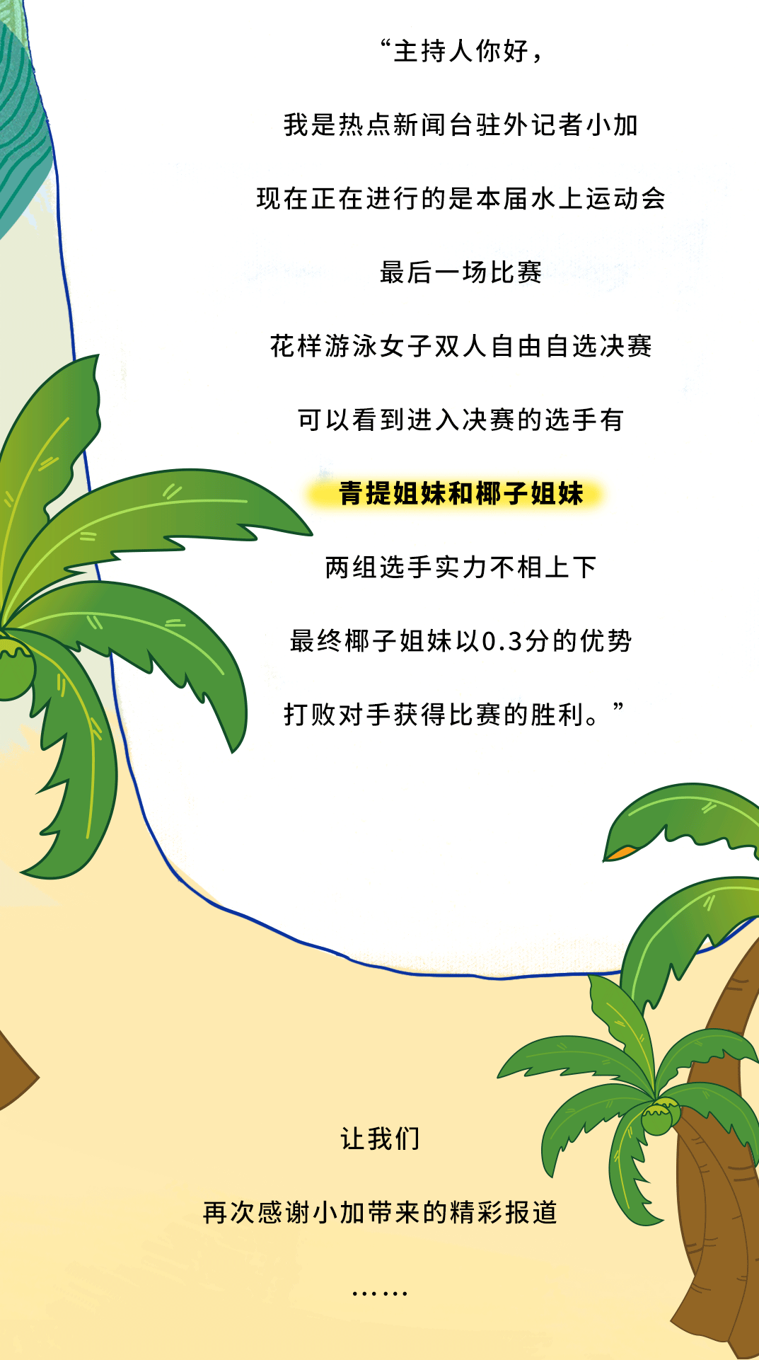 尊龙在线