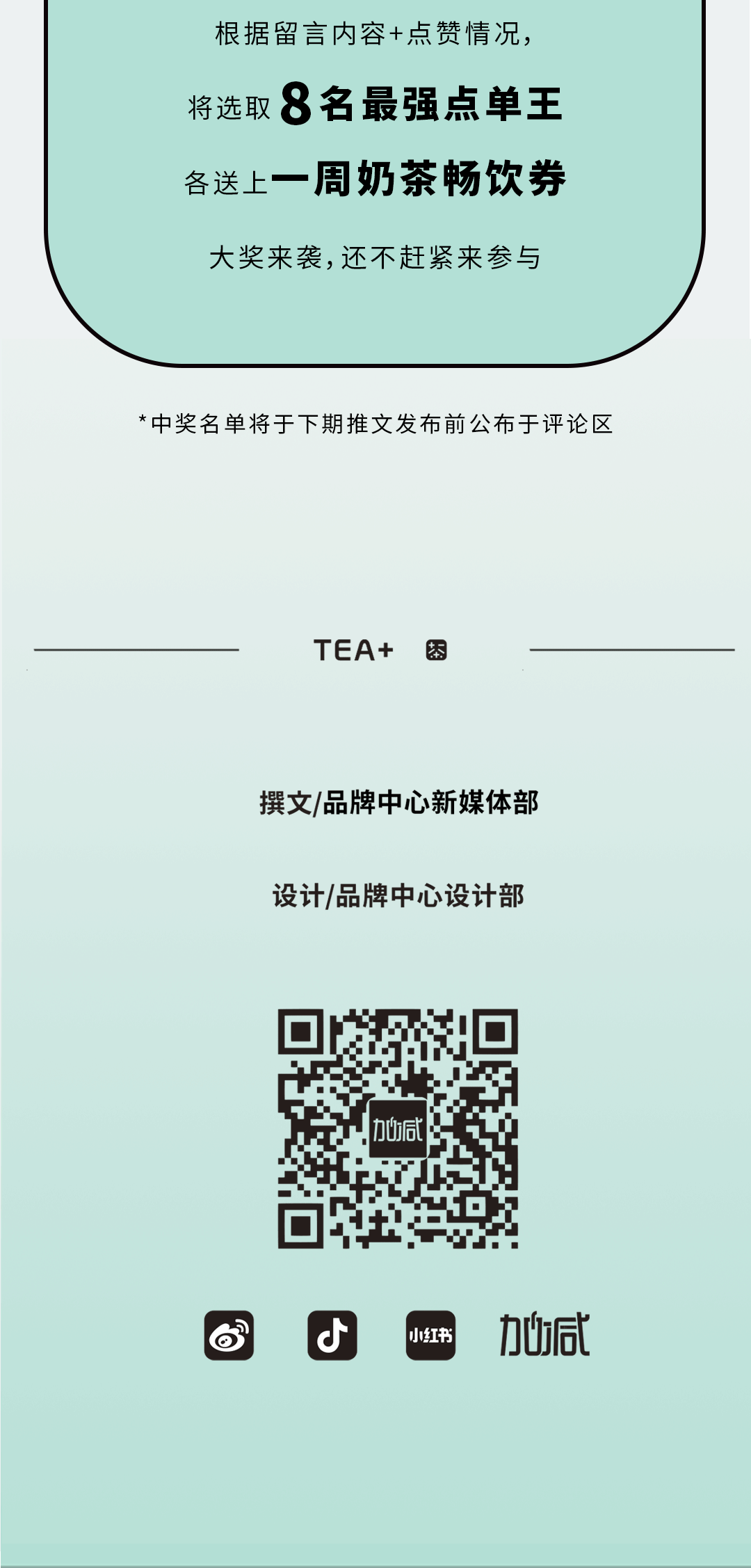 z6com·尊龙(中国)时凯奶茶