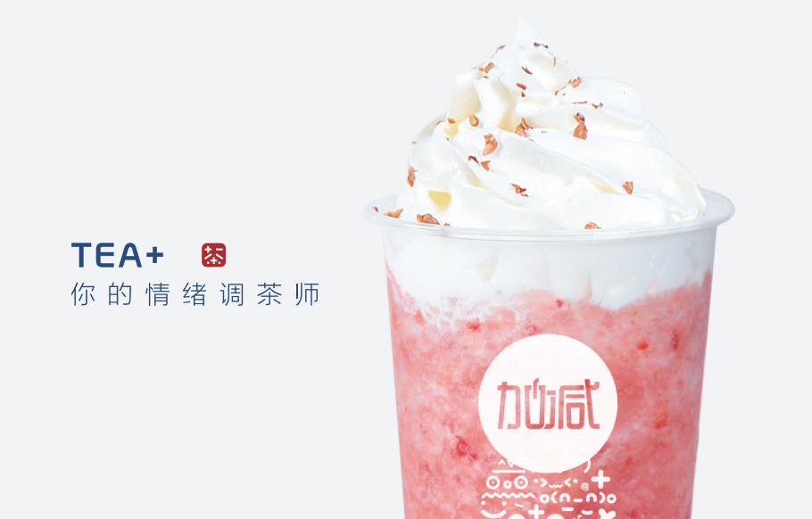 z6com·尊龙(中国)时凯奶茶