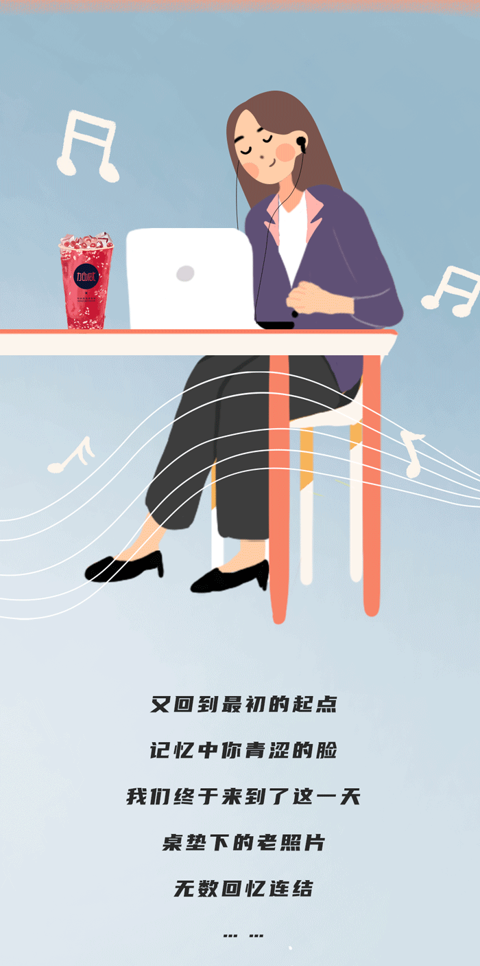 z6com·尊龙(中国)时凯奶茶