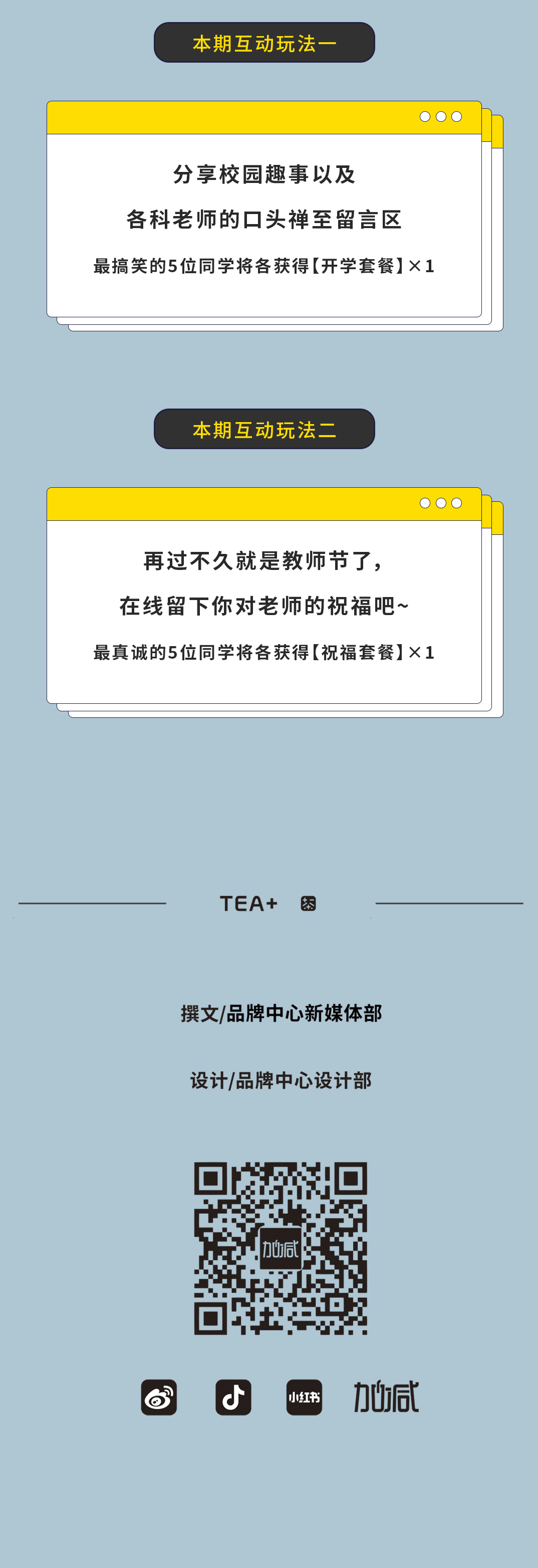 z6com·尊龙(中国)时凯奶茶