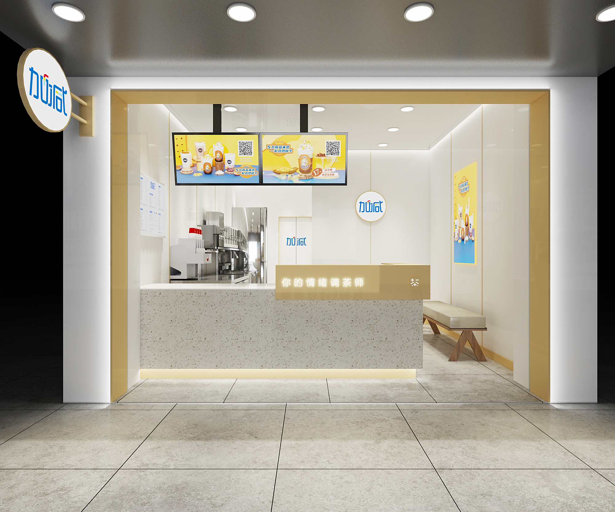 z6com·尊龙(中国)时凯奶茶