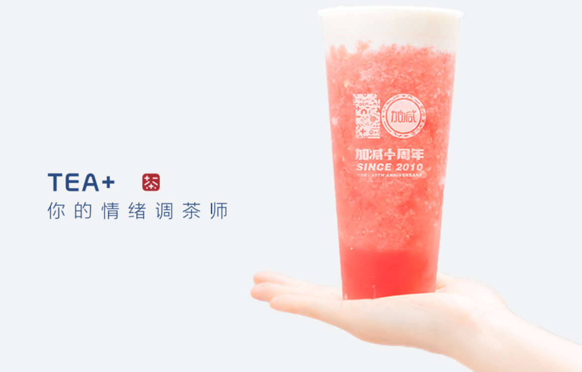 z6com·尊龙(中国)时凯奶茶