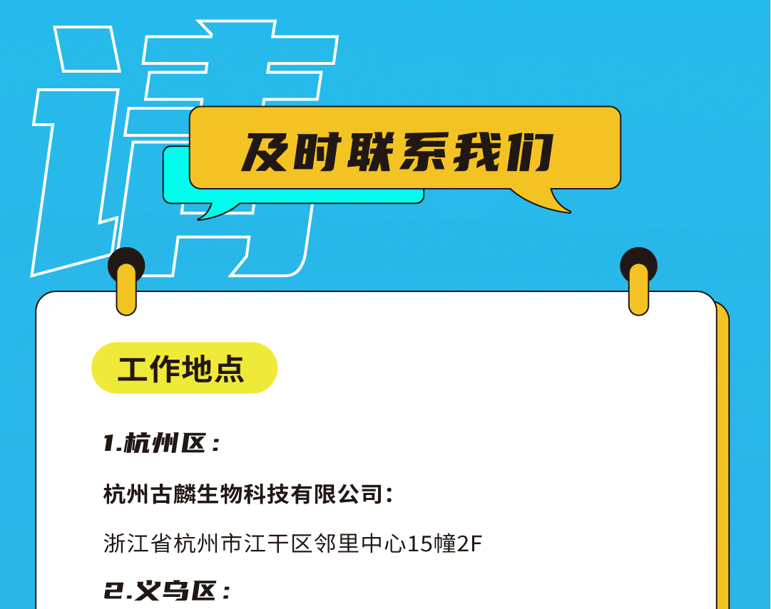 z6com·尊龙(中国)时凯奶茶招聘