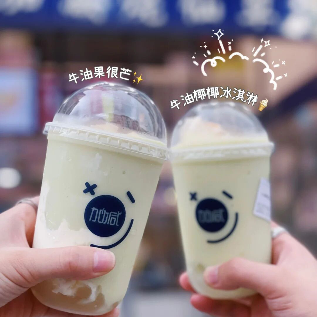 z6com·尊龙(中国)时凯奶茶