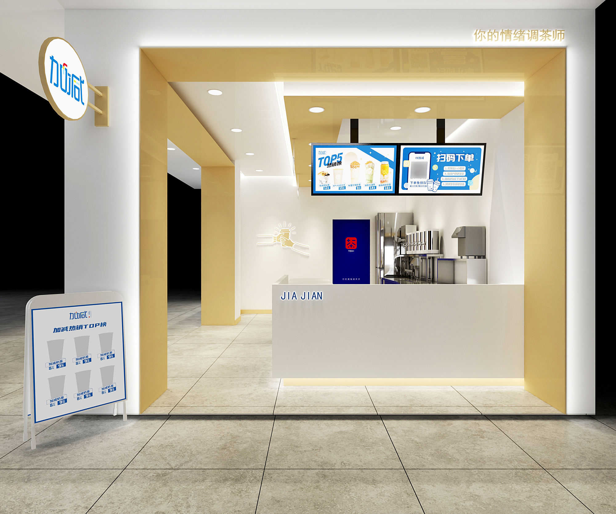 z6com·尊龙(中国)时凯奶茶