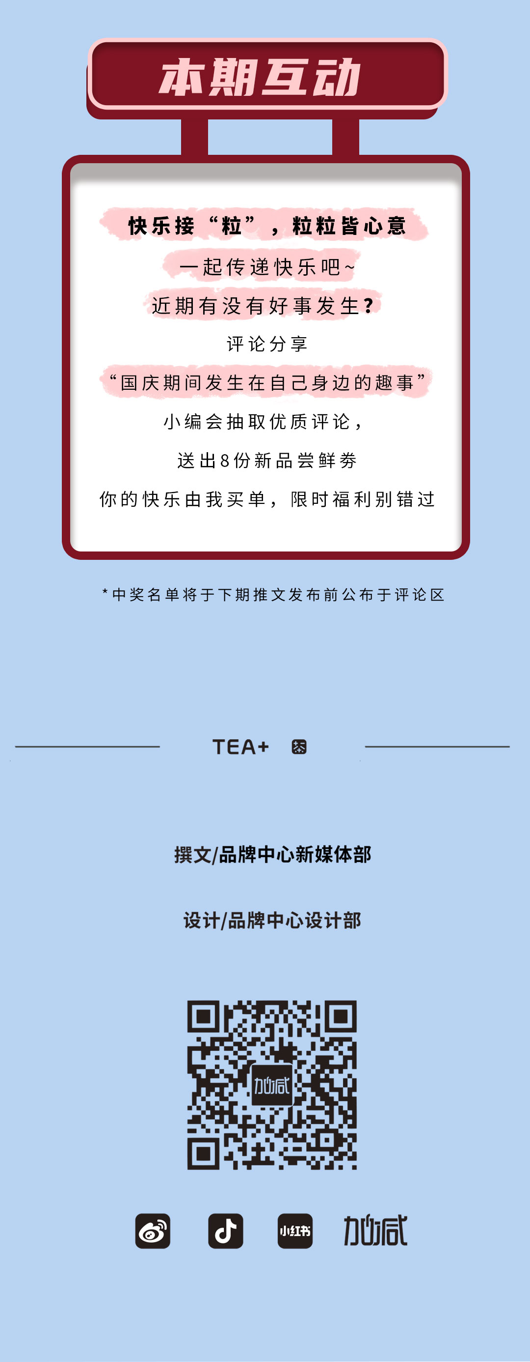 尊龙在线石榴新品