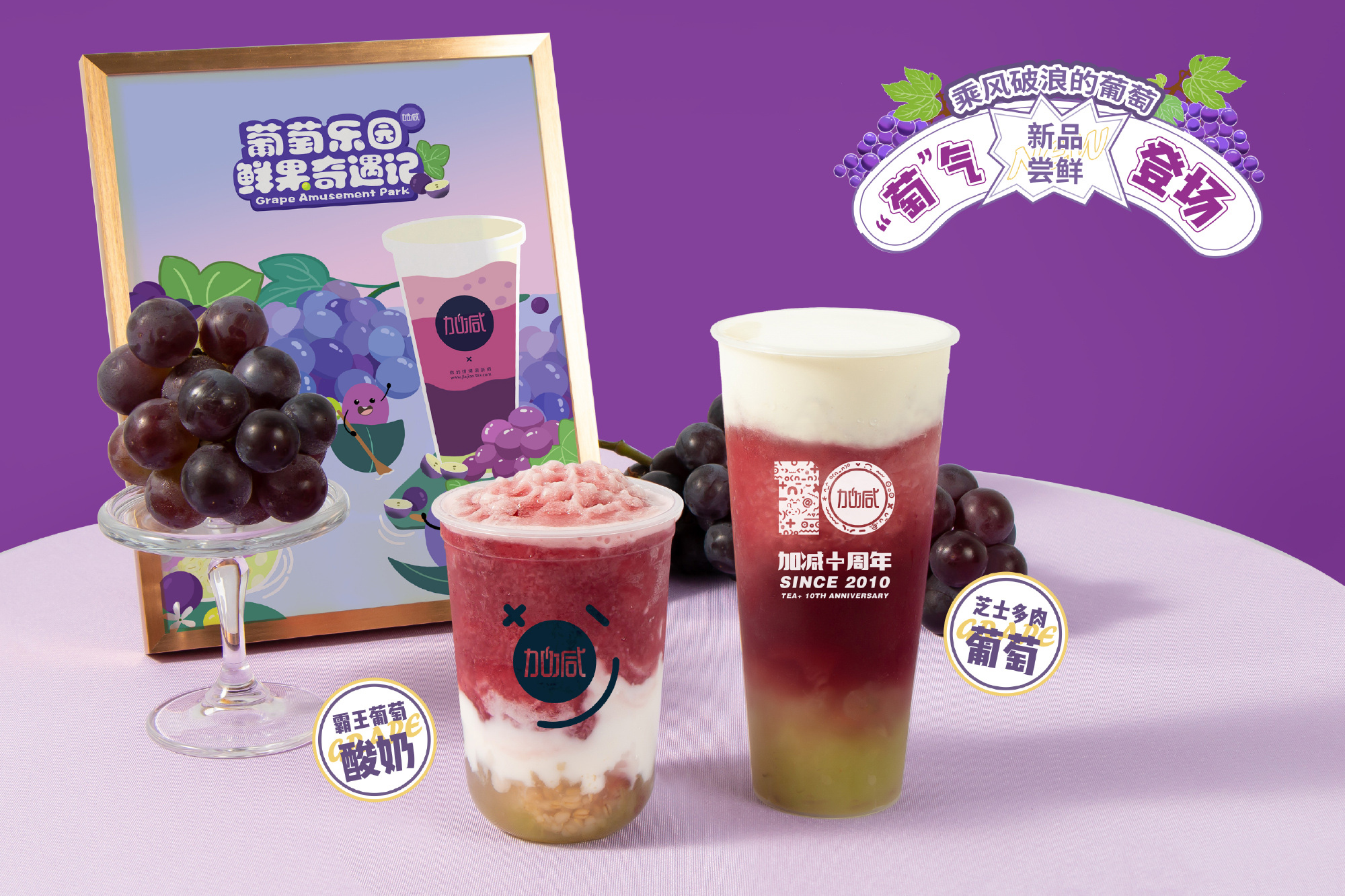 z6com·尊龙(中国)时凯奶茶加盟