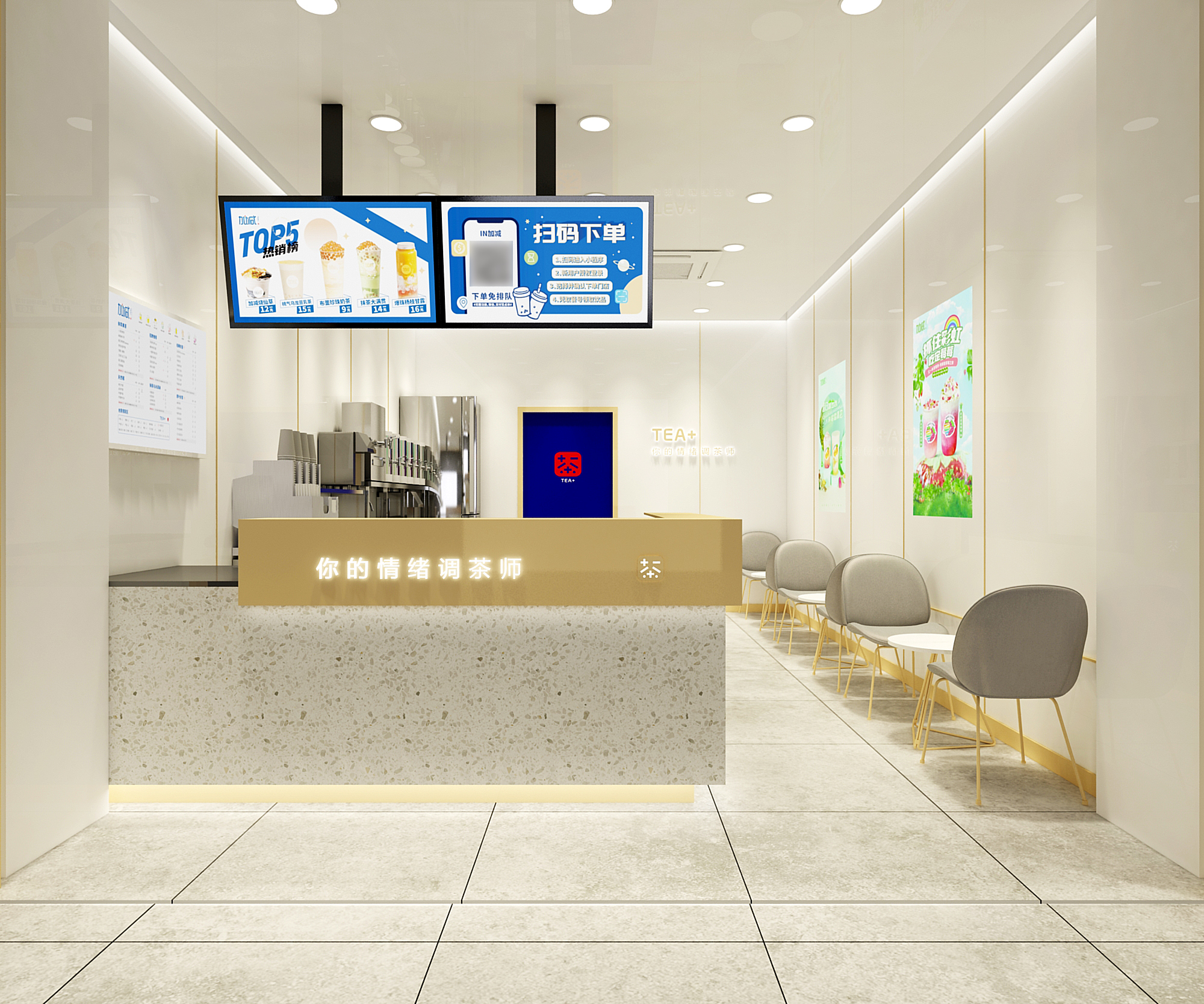 尊龙在线加盟门店效果